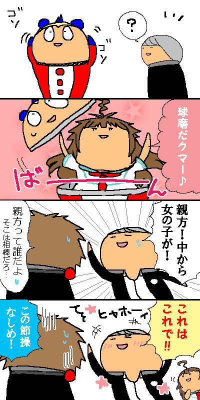 艦これ 似非ゲーマー日記